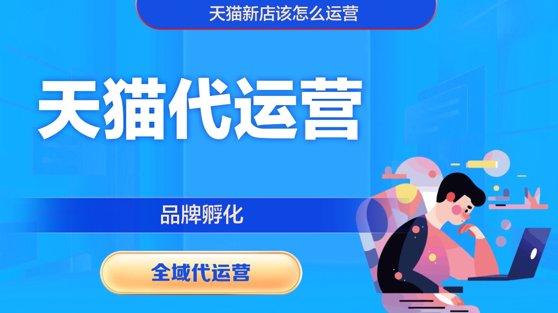 广州大麦