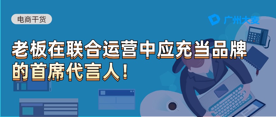 广州大麦